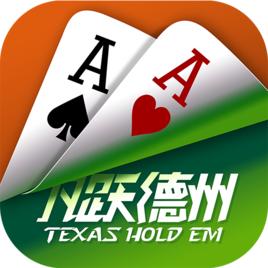 凡躍德州 凡躍德州