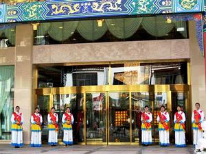 麗江國際大酒店 麗江國際大酒店