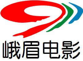 四川電視台峨眉電影頻道 四川電視台峨眉電影頻道