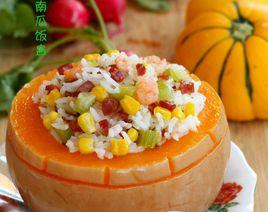 南瓜飯盅 南瓜飯盅