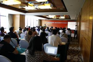 報告發布會現場