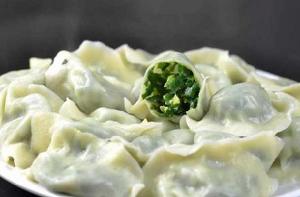 韭苔雞蛋餃子 韭苔雞蛋餃子