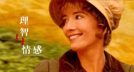 理性情感 理性情感