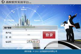 軟體實訓 軟體實訓