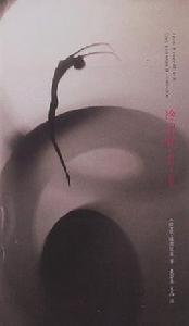 冷記憶:1987-1990 冷記憶:1987-1990