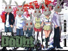 疑懼Doubt 疑懼Doubt