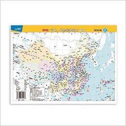 中國世界地理地圖:政區版 中國世界地理地圖:政區版