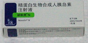 精蛋白生物合成人胰島素注射液 精蛋白生物合成人胰島素注射液