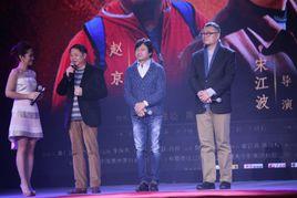 趙京[電影美術師]