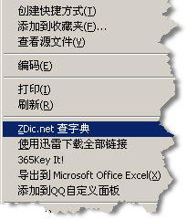 漢典工具 漢典工具