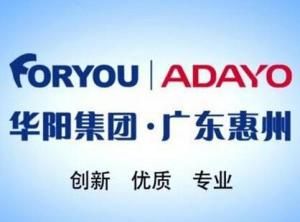 華陽集團 華陽集團