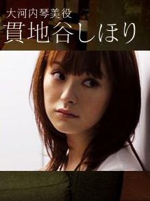 同棲生活[日本2010年行定勛執導電影]