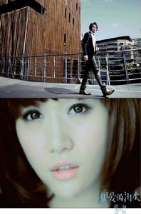 阿杜《相愛的淚水》