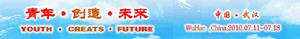 武漢大學青年傳媒集團 武漢大學青年傳媒集團