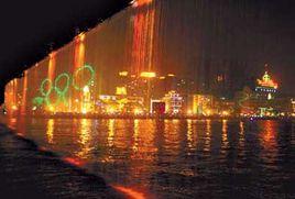 水幕投影 水幕投影