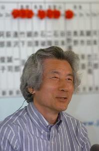 2005年9月21日 2005年9月21日