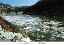 河流解凍 河流解凍