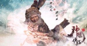 《神鵰俠侶》飾演洪七公