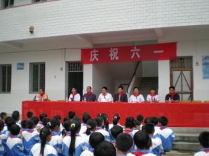 平遠縣泗水學校 平遠縣泗水學校