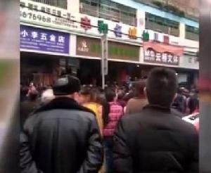 11&middot;16進賢煤氣泄露事故