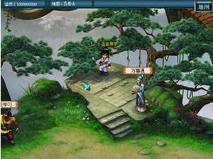 超級群俠傳無敵版 超級群俠傳無敵版