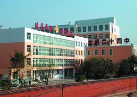 太原市第二十四中學校 太原市第二十四中學校