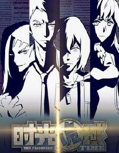 Yesterday you said tomorrow