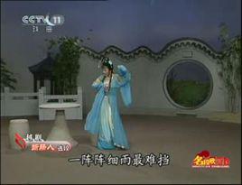 斷腸人[越劇劇目]