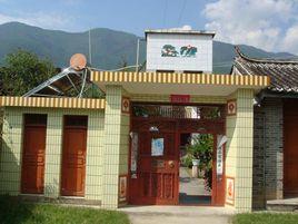 金山旺村 金山旺村