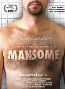 新男人養成 新男人養成