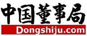 中國董事局網 中國董事局網