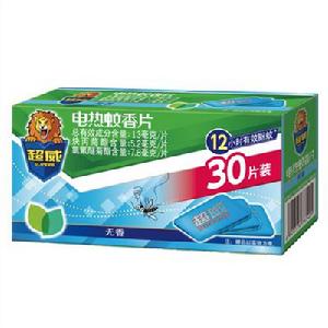 超威[廣州立白企業集團有限公司商標]