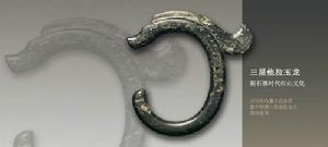 中國國家博物館