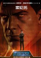 玩家一號[2018年美國電影]