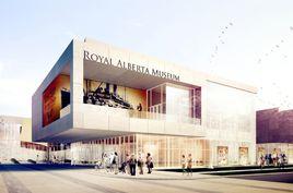 艾伯塔皇家博物館 艾伯塔皇家博物館