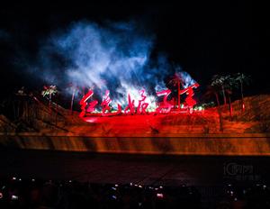 《紅色娘子軍》[大型椰海青春實景影畫]