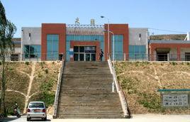 米脂火車站 米脂火車站