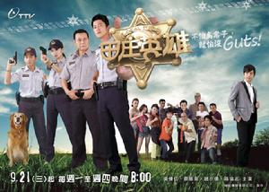 田庄英雄 田庄英雄