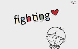 小明系列漫畫 小明系列漫畫