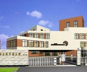 哈爾濱市圖書館 哈爾濱市圖書館