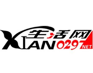 西安線上 西安線上