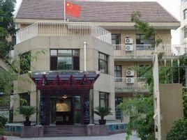 公安部消防產品合格評定中心 公安部消防產品合格評定中心