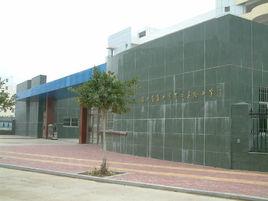 莆田第二實驗國小 莆田第二實驗國小