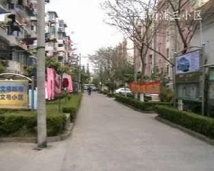 錦南浦三小區 錦南浦三小區