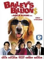 《百萬貝利》 《百萬貝利》