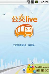 蘇州公交live