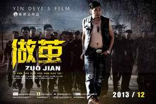 演員張春龍《做繭》劇照