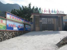 永定區中小學生社會實踐基地 永定區中小學生社會實踐基地