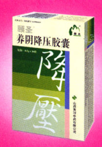 黃河養陰降壓膠囊 黃河養陰降壓膠囊