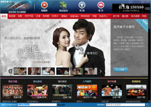 南通影視播放器 南通影視播放器